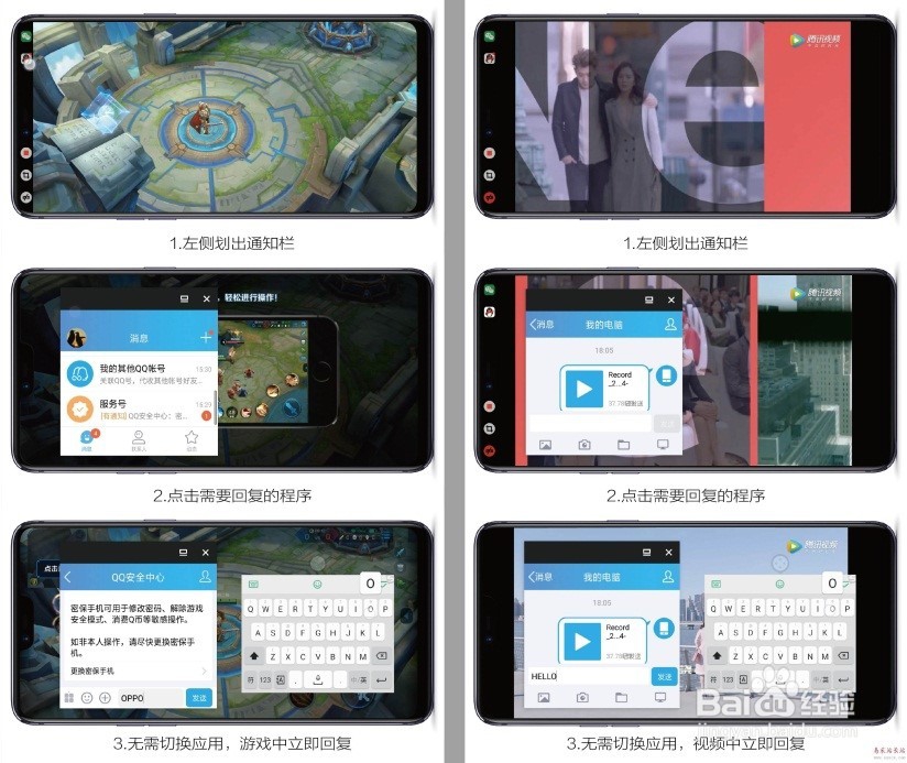 全面屏手机超视野是未来手机发展趋势