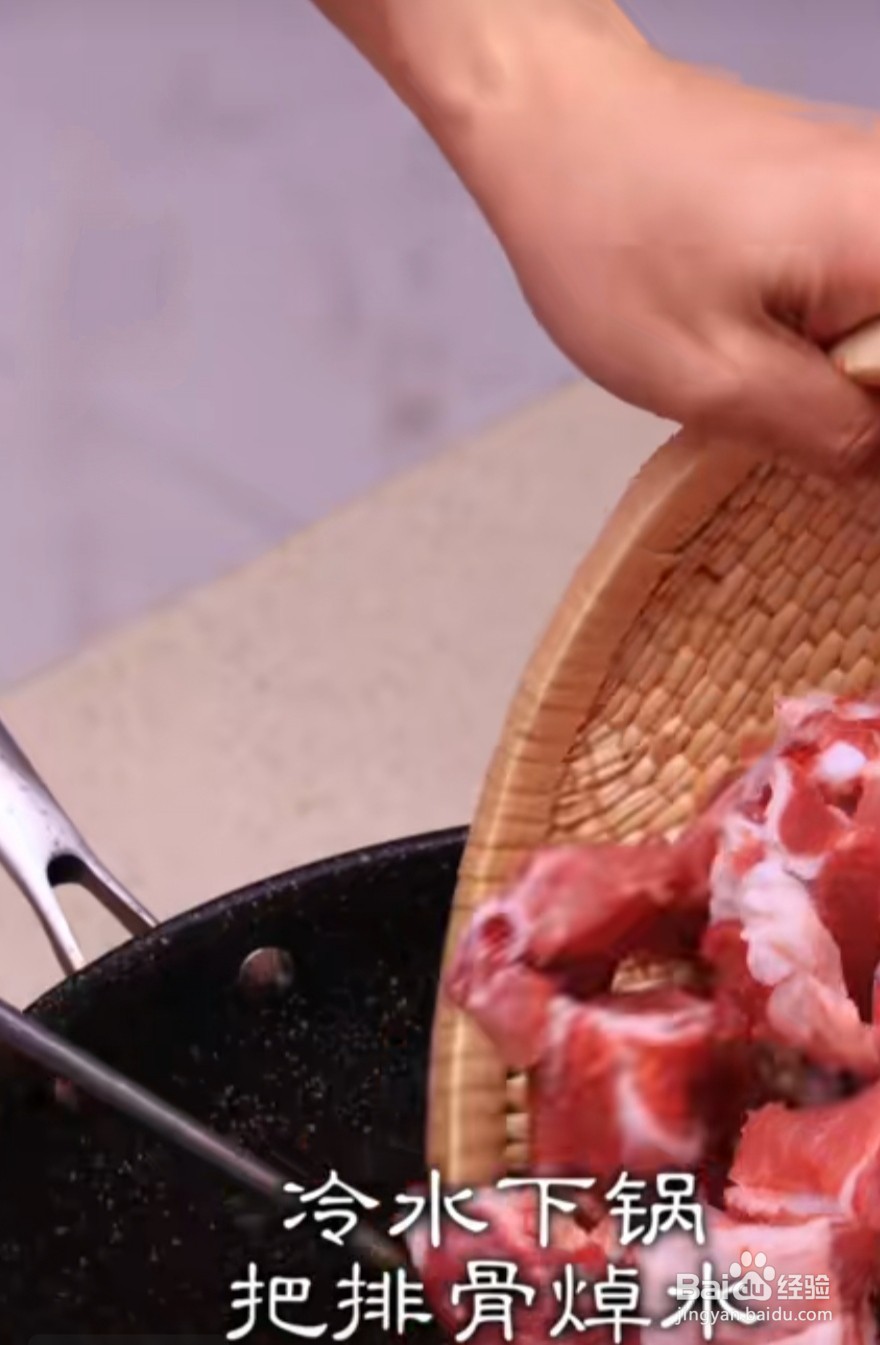 如何烧糖醋排骨？