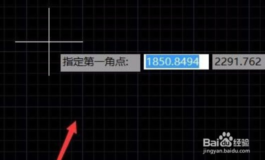 cad软件如何设置插入文字