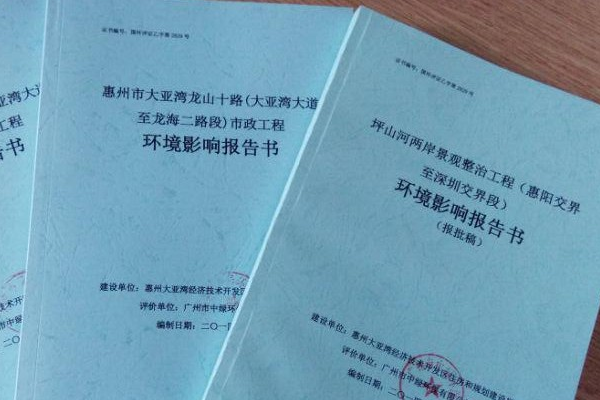 简报与报告的区别