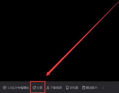 易企秀如何给场景添加网络视频