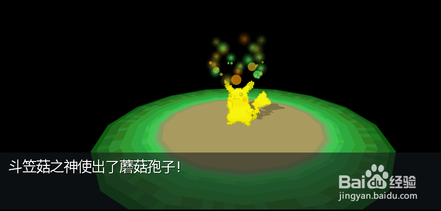 宝可梦网络联机版（pokemmo）怎么抓皮卡丘