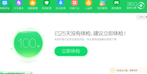 怎样测网速是几兆的