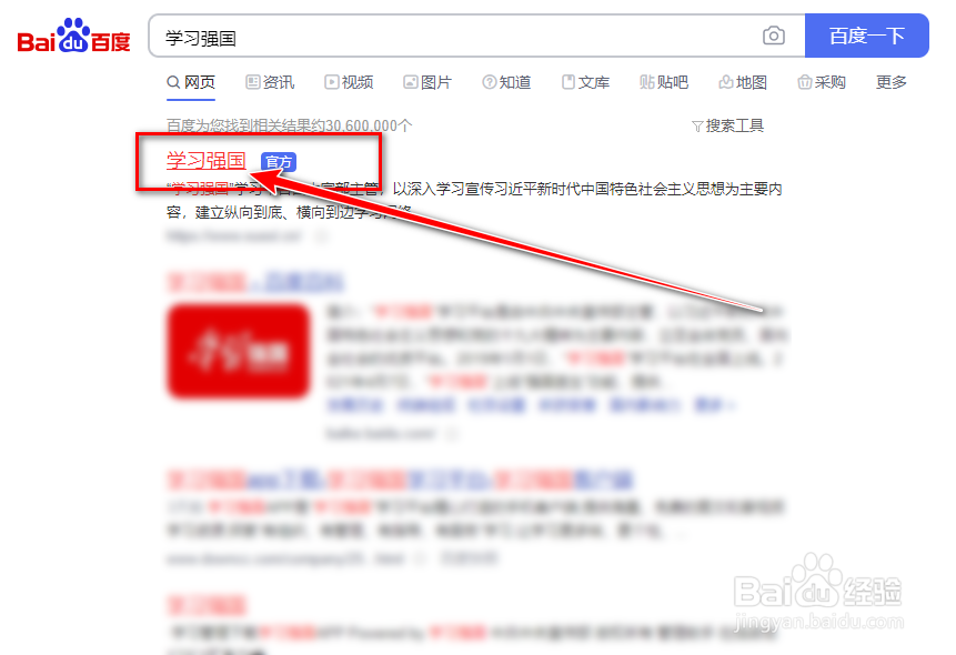 《枫树上的喜鹊》第一课时教学视频