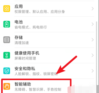 华为nova7pro的语音助手怎么改名字