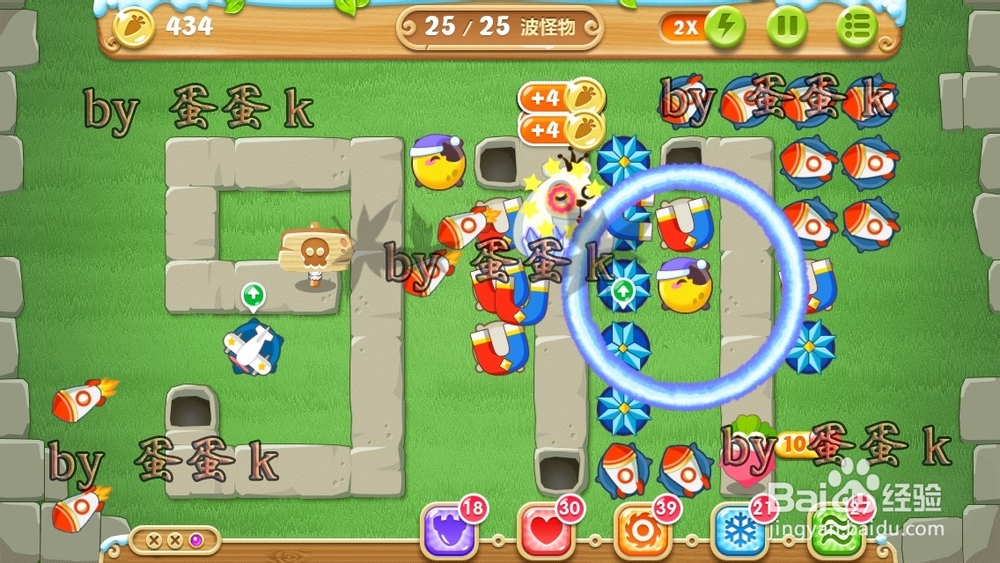 保卫萝卜2 地下庄园主题：[14]D16金萝卜＋火箭