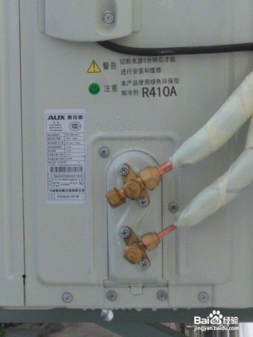 空调如何回收氟利昂