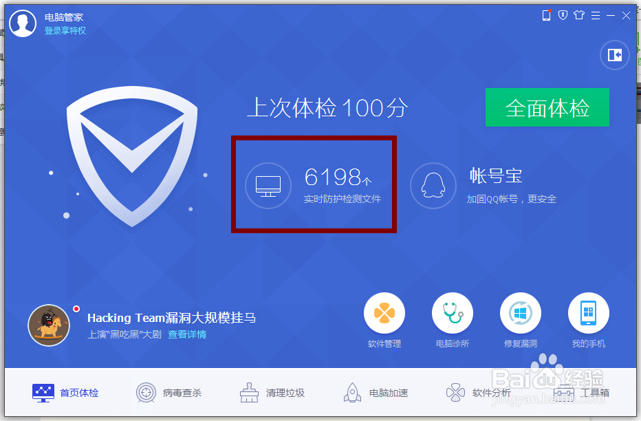 邮箱账号如果出现泄密要采取什么措施补救？