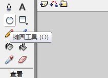 flash做一个人嘴巴吹动效果