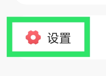 亲嘴鱼APP怎样查看用户协议