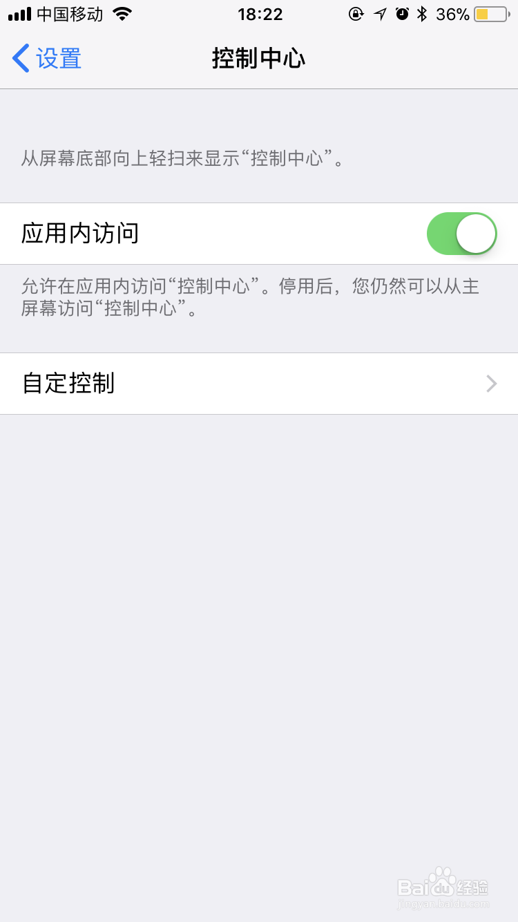 苹果手机怎么将照片变为视频