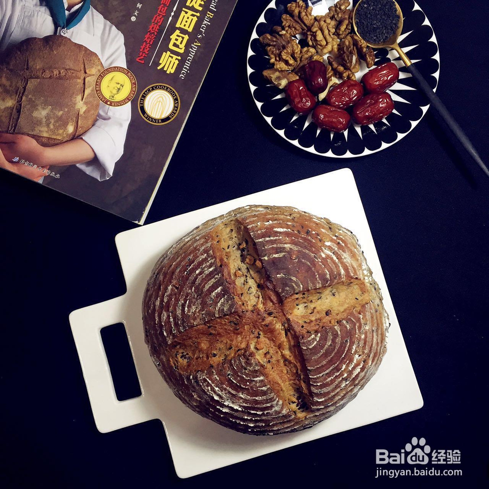 香气浓郁的黑麦红枣核桃黑芝麻软欧面包