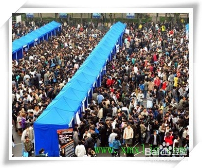 找到好工作的几个渠道分析？