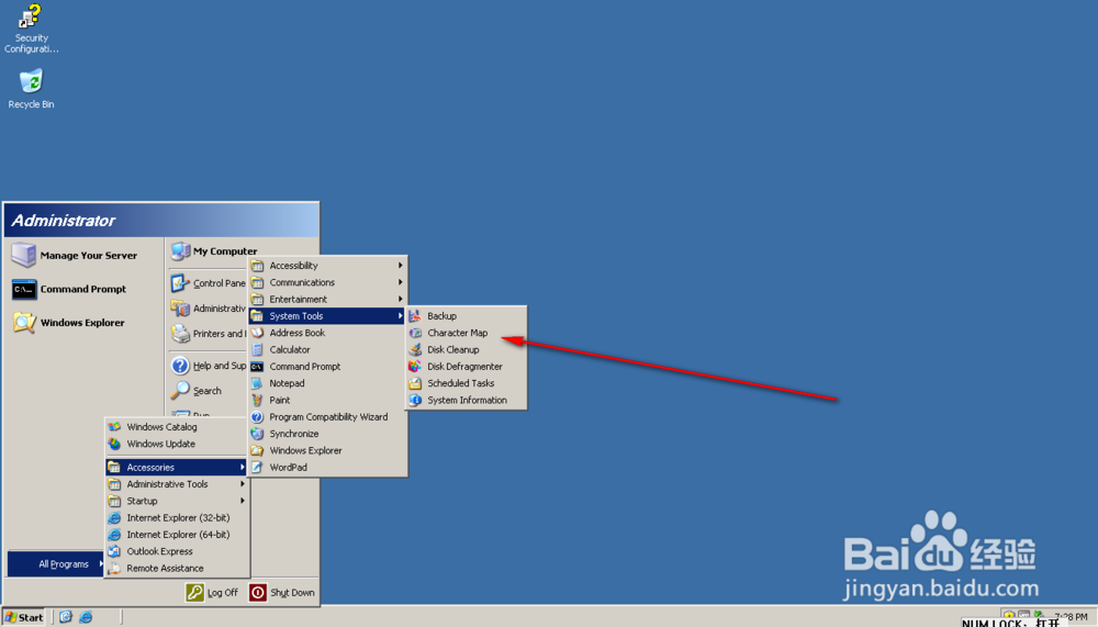 Server 2003中怎么打开Character Map?