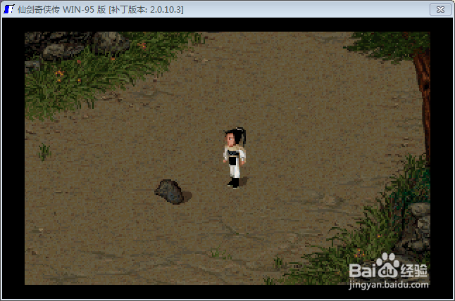 Win7怎么玩仙剑98