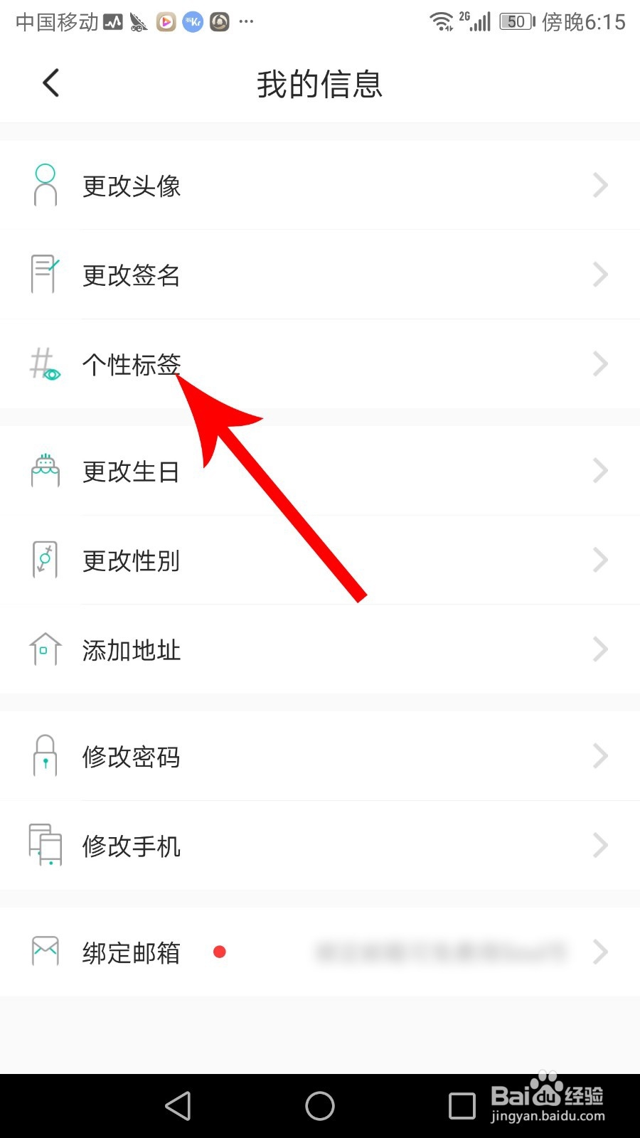 soul引力签别人能看到吗 怎么查看对方引力签
