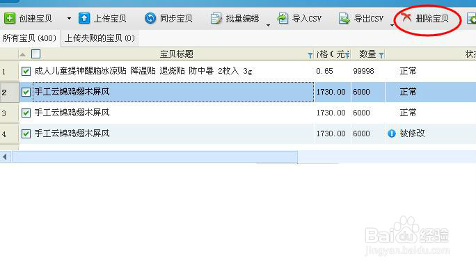 如何将一份大的数据包，拆分为几份小的数据包