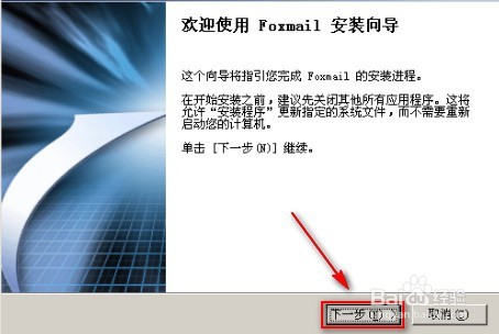 使用与接收邮件服务器相同的设置