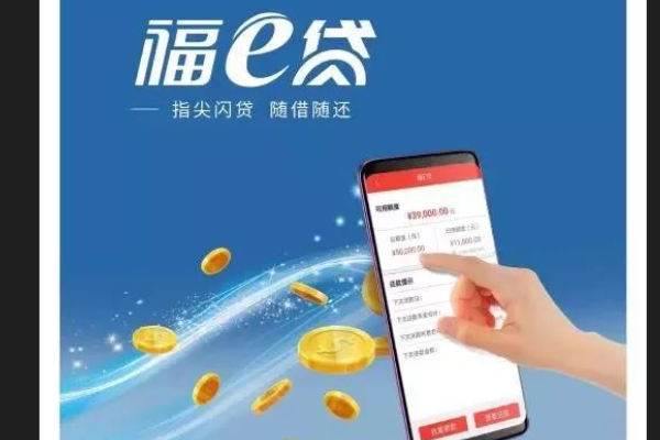 农商银行的鑫e贷有负债好贷吗