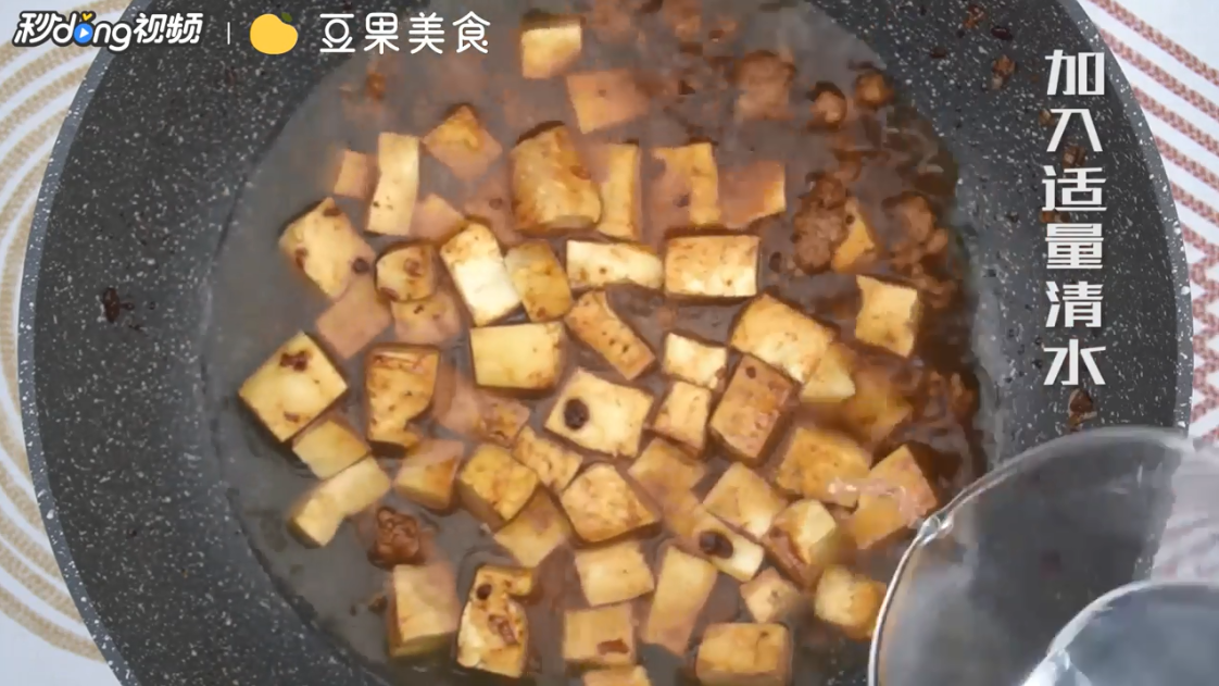 家常豆腐怎么做