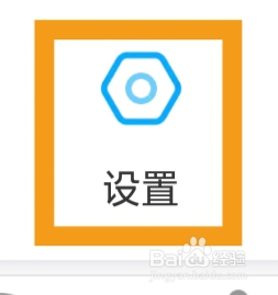 闪恋APP怎样设置隐藏家族财富功能