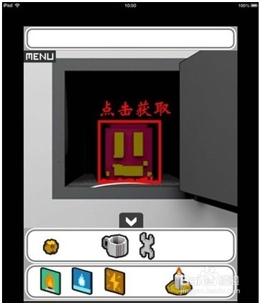 Smart Room攻略第三、四、五部分