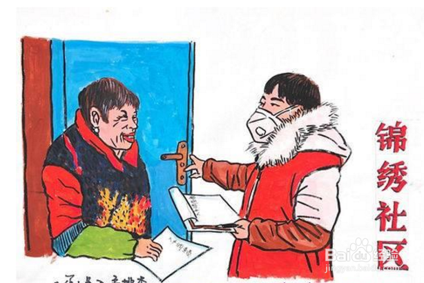 预防新型冠状病毒的漫画怎么画？