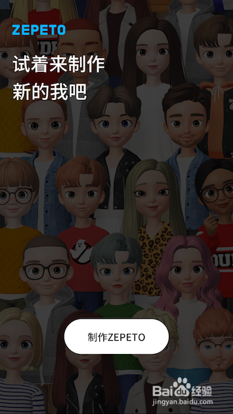 zepto怎么重新拍照