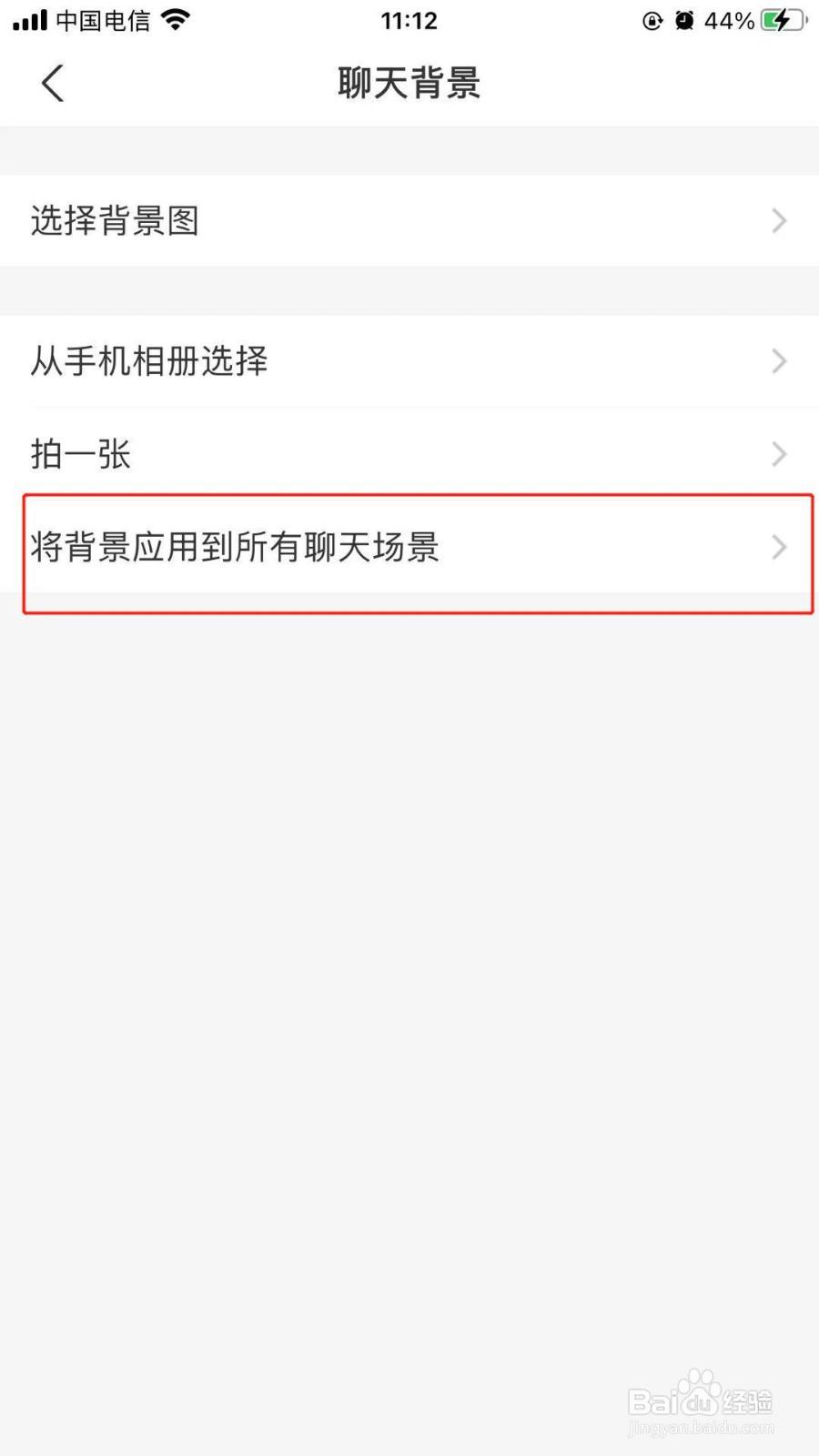 手机支付宝中我们如何把相册应用到所有聊天场景