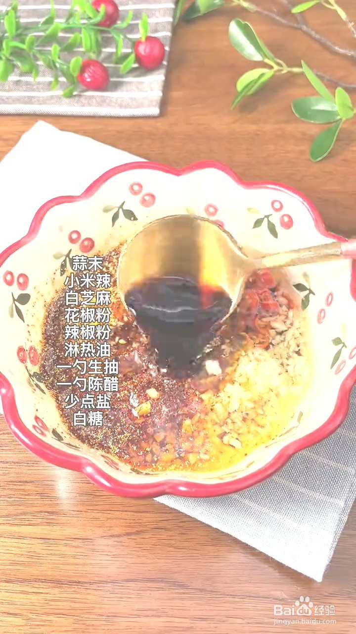 如何制作香菜拌牛肉