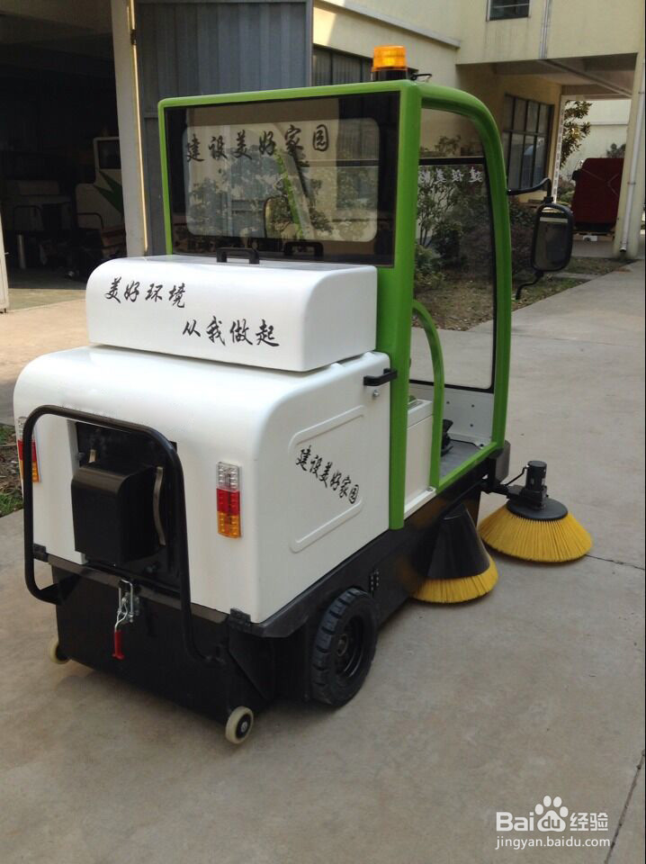 LB-1800智能式系列扫地机具体使用和注意事项