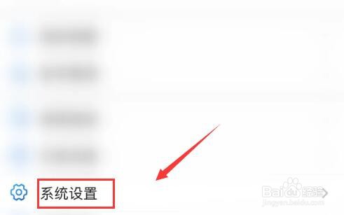 中天期货软件如何关闭双击切换横竖屏