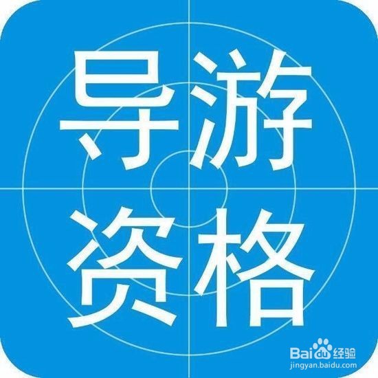 大学四年必须要考哪些证？