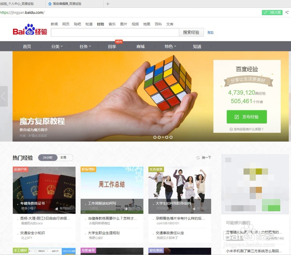 手机浏览器怎样设置成电脑端网站浏览模式