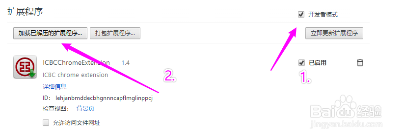 如何使用穿山甲插件怎么下载安装