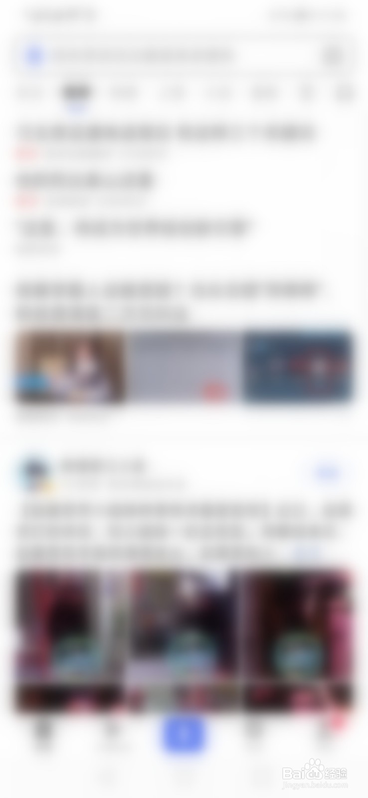 不打疫苗出行会受限吗