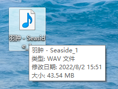 flac格式怎么转换成wav格式-这种方法一定要掌握