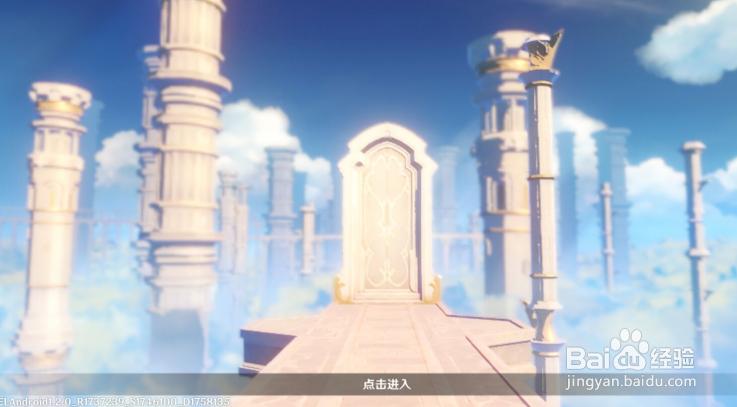 原神中如何查看薄荷物品的解说