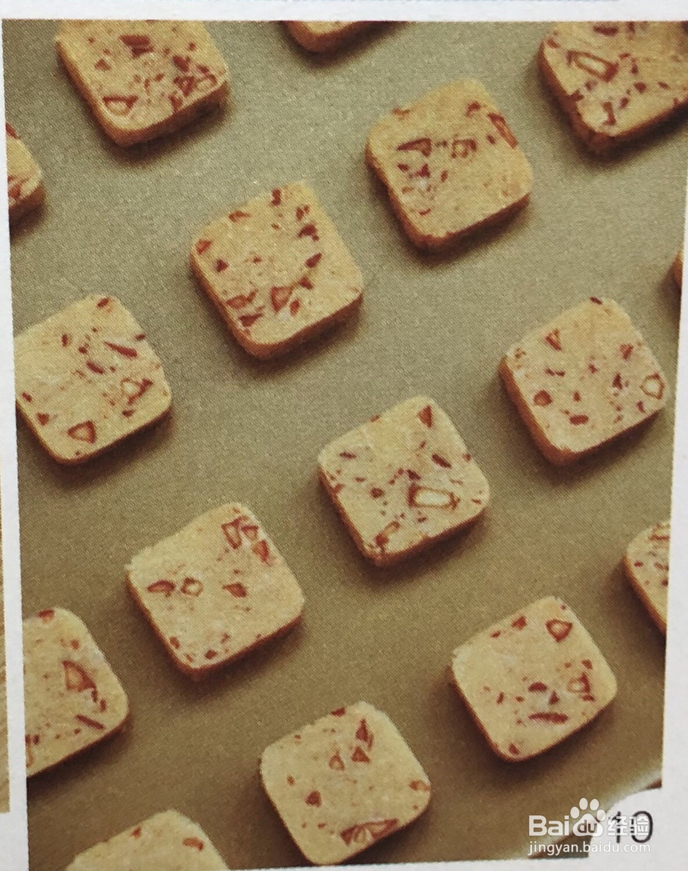 不会剩的山楂饼干