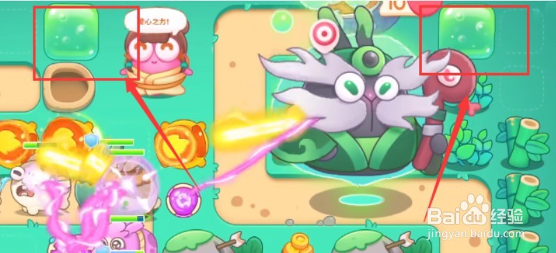 保卫萝卜440集攻略