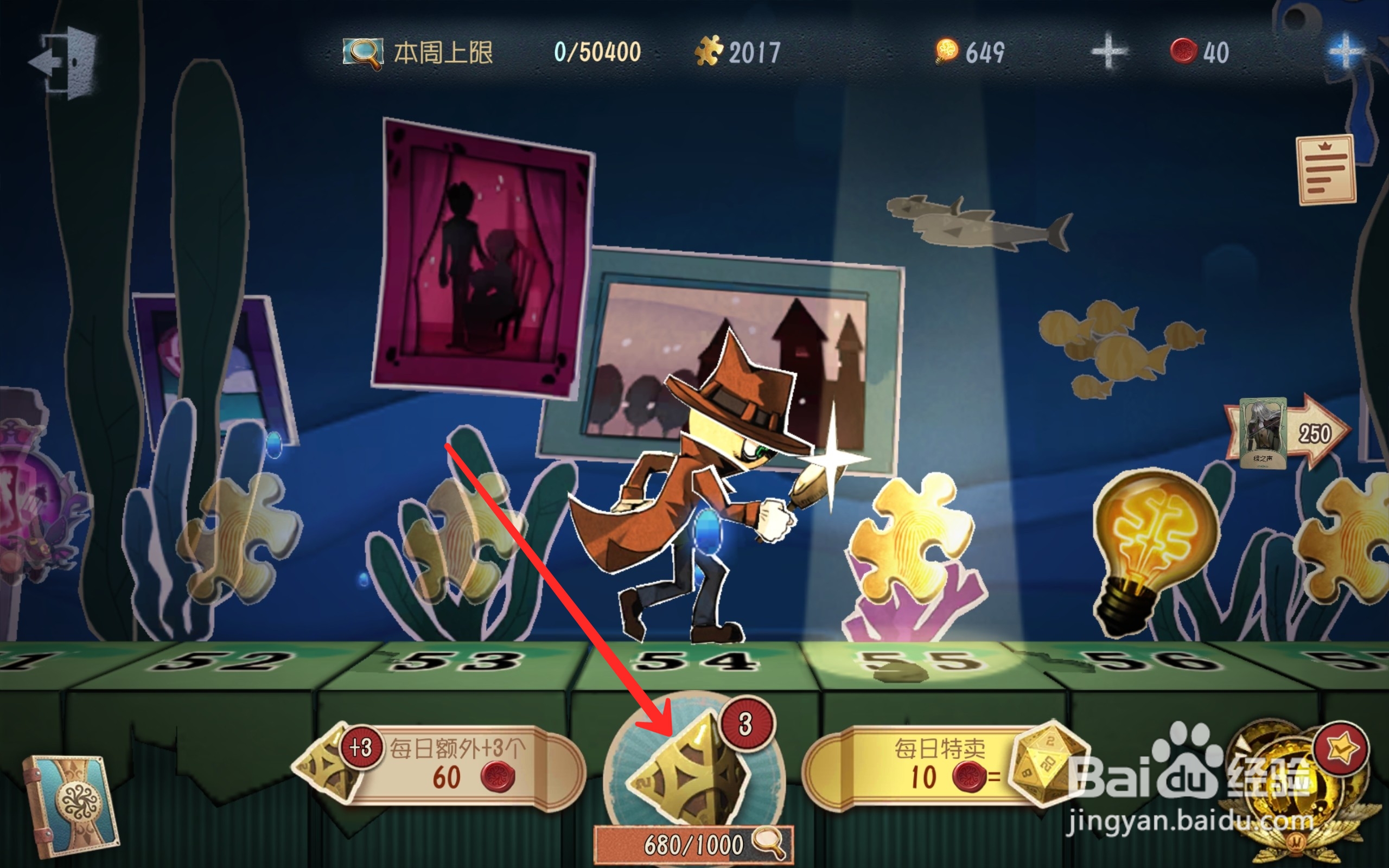 第五人格怎么掷骰子