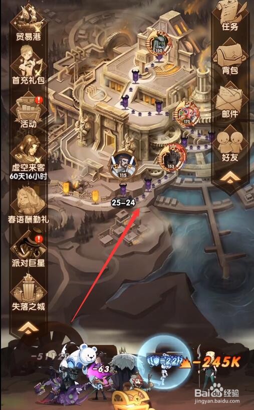 剑与远征波斯王子怎么获得