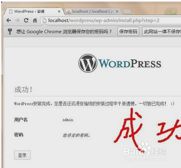 如何搭建自己的网站(以wordpress建站为例)