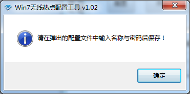 笔记本如何设置wifi
