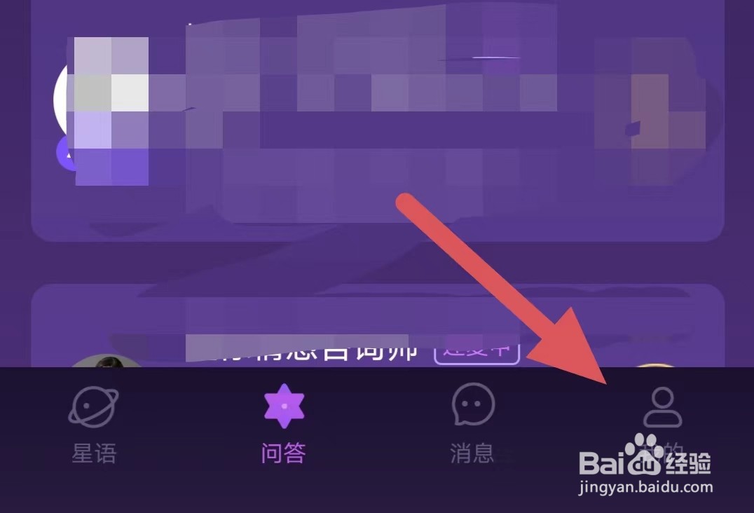 准准如何查看第三方信息共享清单