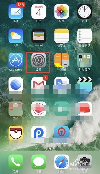 怎么判断iPhone降频了没有