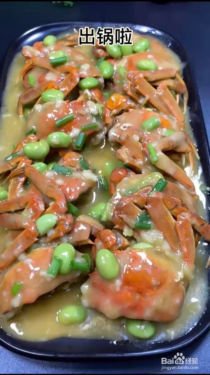 如何制作东北面拖蟹？