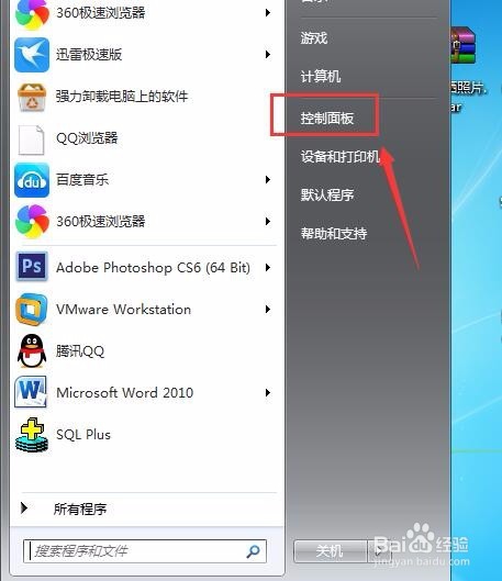 如何将服务启动设置为手动或自动