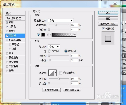 ps教程--制作水滴文字特效