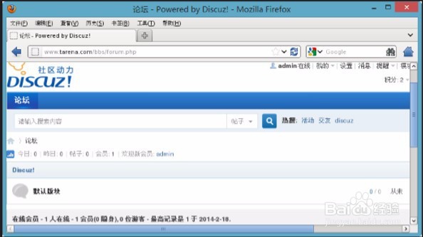 PHP应用部署详解